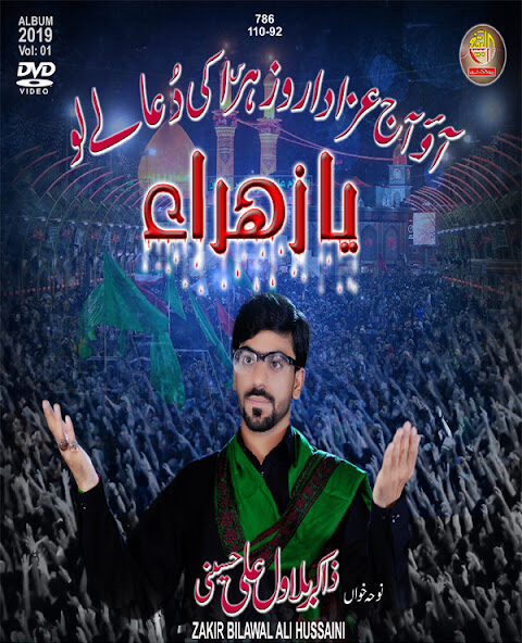 Zakir-Bilawal-Ali-Hussaini-Nohay-2020