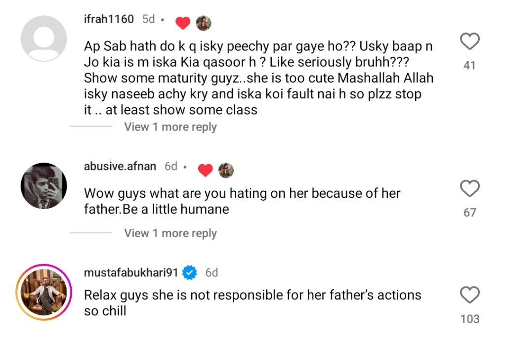 Public Bullies Khalil Ur Rehman Qamar Daughter Hijab Khalil