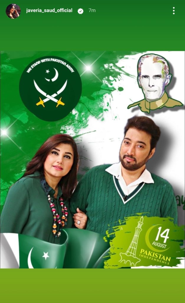 Pakistani Celebrities' Wishes & Messages on 14th August