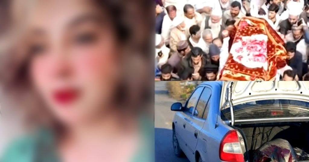 Famous Pakistani Tiktoker And Fiance Tortured Bodies Found Pakistan News Today