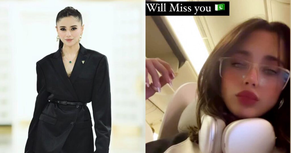 Public reacts to Aima Baig leaving Pakistan for a 'good' reason