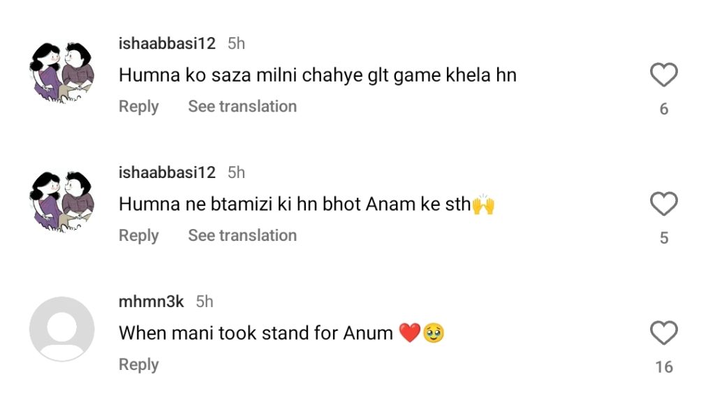 Mahi Baloch And Hamna Naeem Attack Tamasha Contestant Anam