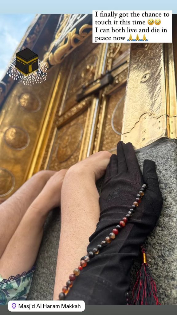 Aima Baig Shares Pictures From Her Umrah Journey