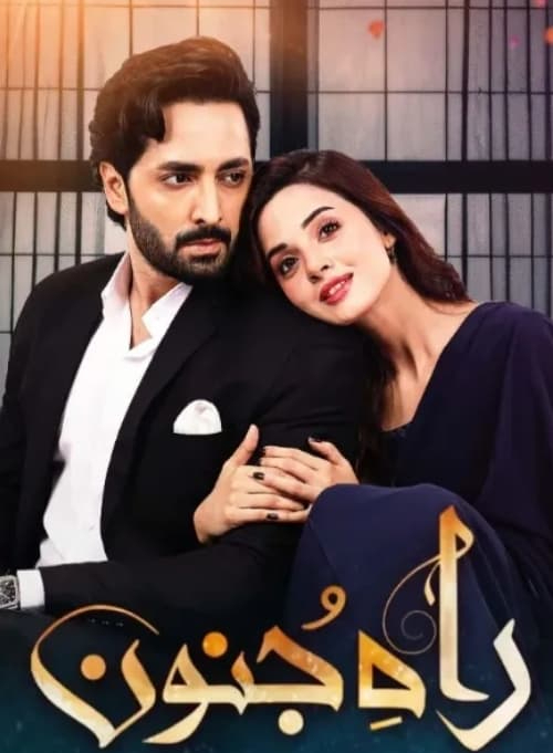 Worst On-Screen Couples In Recent Pakistani Dramas