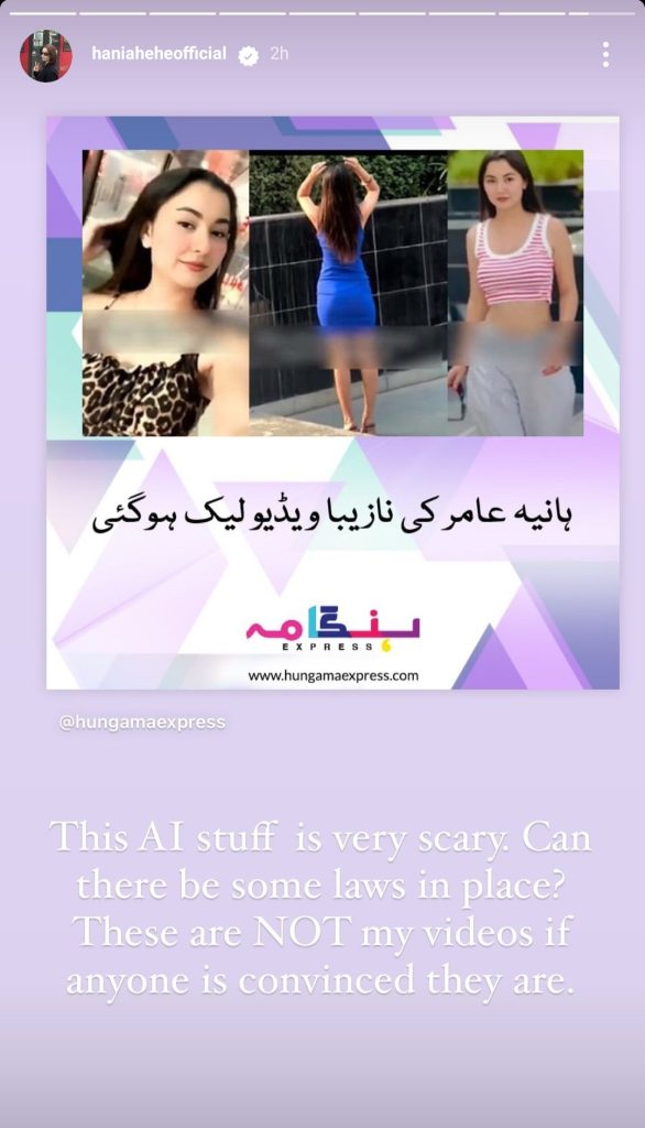 Hania Aamir AI Generated Bold Videos from India Disturb Her & Her Fans