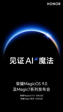 The Magic7 series will be powered by the Snapdragon 8 Elite chipset and MagicOS 9.0