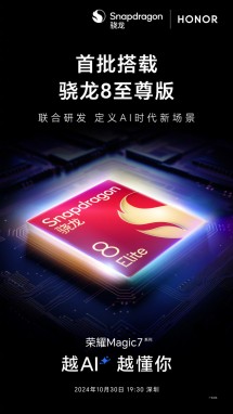 The Magic7 series will be powered by the Snapdragon 8 Elite chipset and MagicOS 9.0